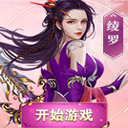 傳奇變態(tài)版