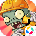 植物大戰僵尸2高清版