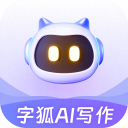 字狐AI寫作