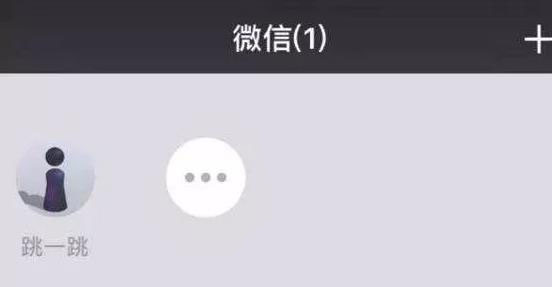 微信小程序除了跳一跳還有哪些？