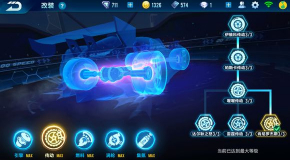 手游QQ飛車百靈改造推薦路線