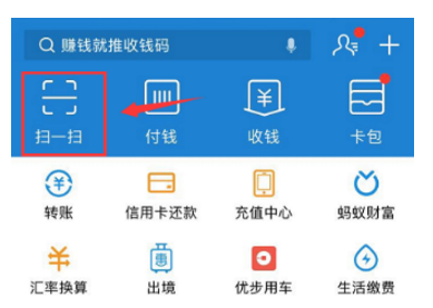2018支付寶AR掃福娃春節(jié)大餐得紅包又來啦！