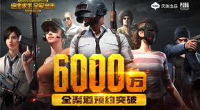 吃雞游戲《絕地求生 全軍出擊》展現多種戰術玩法!