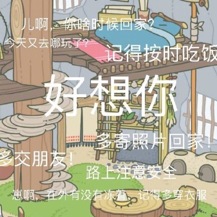 最近火爆的旅行青蛙表情圖