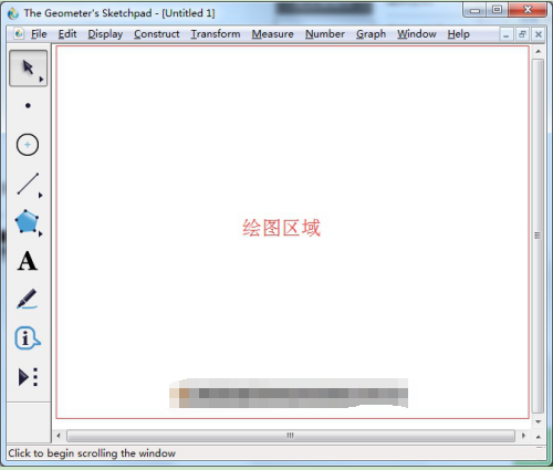 幾何畫板入門級教程