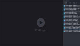 最值得推薦的三款媒體播放器