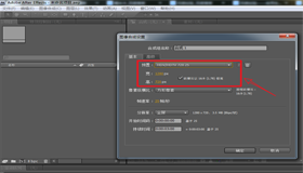 Adobe After Effects怎樣制作流星雨效果？