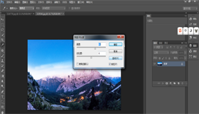 PS實用教程,提高圖片亮度方法