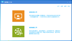 易剪輯軟件基礎使用入門指南