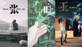 你知道嗎?原來好看的手機姓氏壁紙用PPT也能做