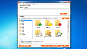 Dr. Folder(目錄博士)修改Windows文件夾圖標教程