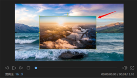 蜜蜂剪輯畫中畫視頻制作圖文教程