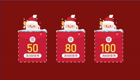 PS設(shè)計(jì)節(jié)日淘寶店鋪紅包樣式優(yōu)惠券的方法教程【圖文】