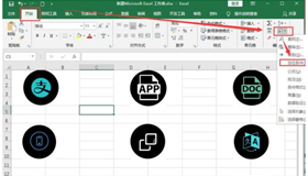 批量刪除Excel圖片方法|如何一鍵刪除Excel圖片?