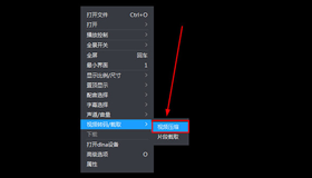 暴風影音怎么對視頻文件進行壓縮？|最大化壓縮視頻文件的方法