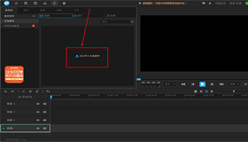 神剪輯怎么合成視頻和音頻？|合成視頻加音頻的方法