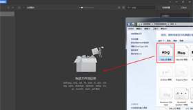 Eagle怎么進行字體管理？|windows字體管理軟件