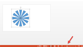 PPT怎么做放射狀背景？|PPT放射背景制作方法