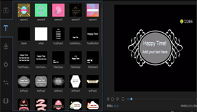 蜜蜂剪輯怎樣添加字幕？|蜜蜂剪輯加字幕方法