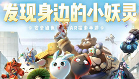 一起來捉妖大家最關心的幾個問題|一起來捉妖問題解答匯總