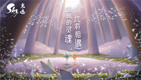 Sky光遇游戲找雨林先祖攻略|雨林先祖在什么位置