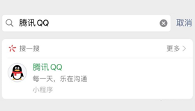 微信可以登錄QQ這是互通了？微信上登錄QQ會(huì)是雞肋嗎？