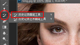 怎么用PS給人物磨皮|PS祛斑磨皮操作步驟