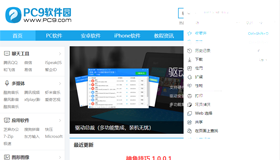 虛擬機瀏覽器設置花屏|虛擬機瀏覽器擴展空白不顯示