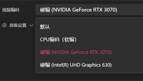 Win10使用抖音直播游戲怎么設(shè)置