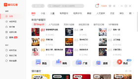 喜馬拉雅電腦端打開播放記錄同步以及定時功能設(shè)置