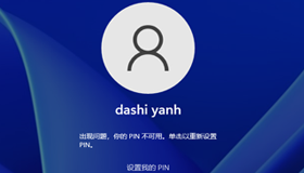 Win11登錄提示“出現(xiàn)問題，你的PIN不可用”怎么辦