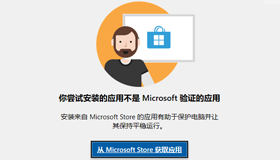 電腦被自動安裝垃圾軟件？這些方法幫你解決