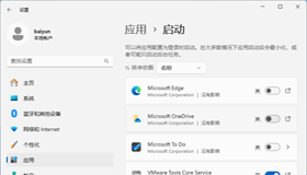 安裝Win11后必做的四個優(yōu)化，解決卡頓讓電腦更加流暢