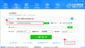 虛擬機怎么運行U盤PE|如何在虛擬機中運行U盤PE系統(tǒng)