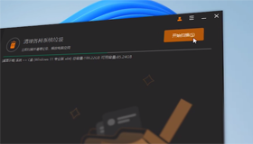 閃克C盤清理軟件：深度掃描，徹底清除電腦隱私痕跡！