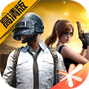 和平精英PC模擬器